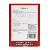 TRT Wormwood Lower Back Pain Relieving Patch 12Pats